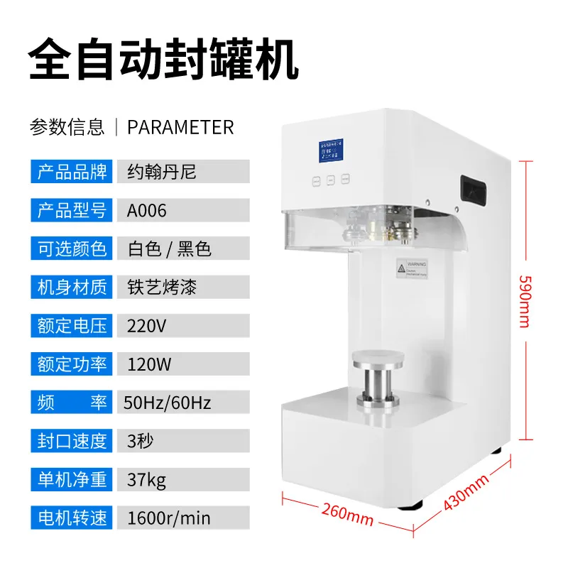 Automatic Can Sealer Intelligent Small Portable Plastic Beer Canning Juice Coffee Cup Lid Sealing Machine