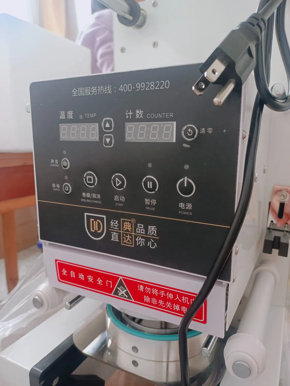 Black Sealing Machine for Pet Cups